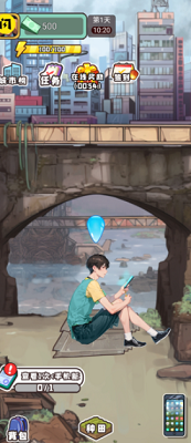 重启人生安卓下载