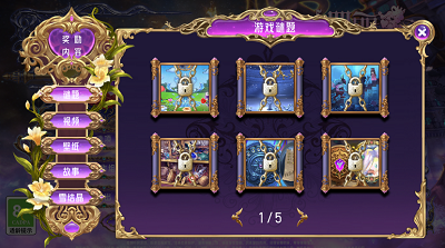 叶罗丽时辰砂游戏最新版安卓