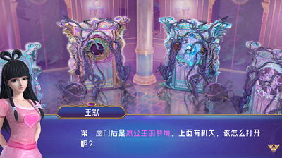 叶罗丽时辰砂游戏最新版安卓