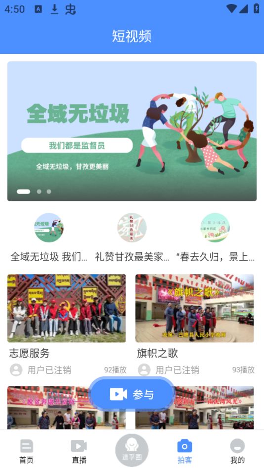 云上道孚下载安装ios版