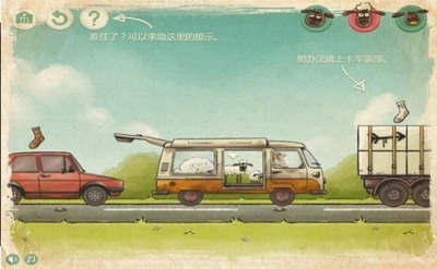 小羊回家2安卓下载