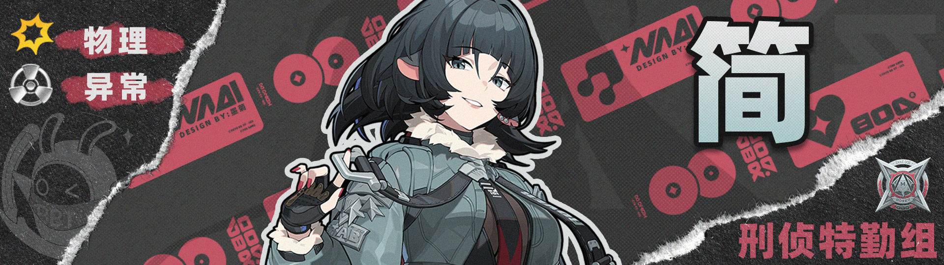 绝区零1.4赛斯如何培养 赛斯1.4版本怎么配队[多图]图片7