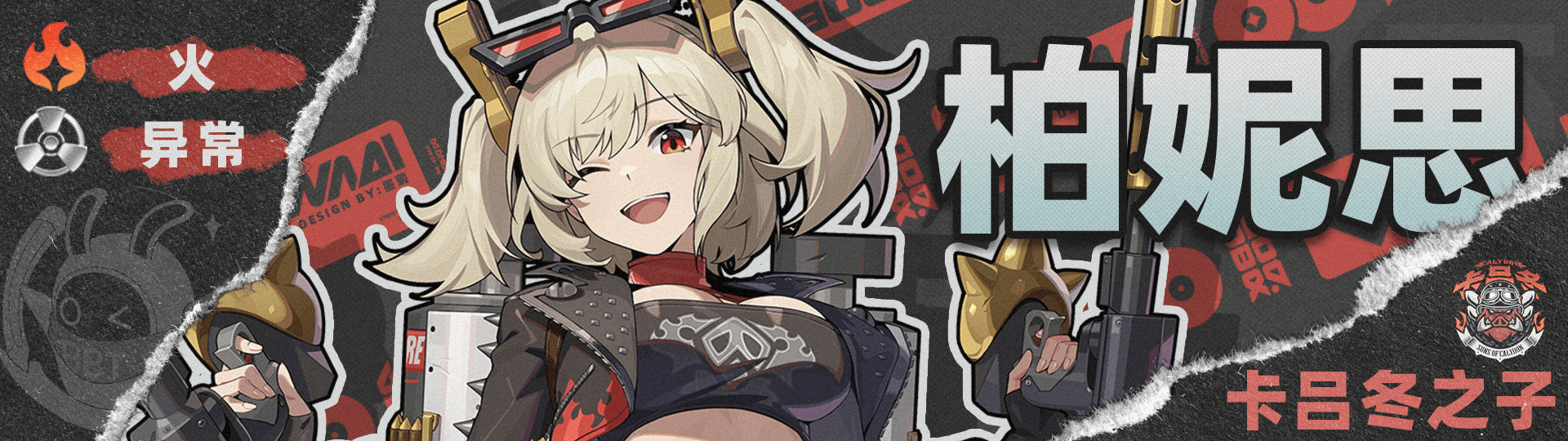 绝区零1.4赛斯如何培养 赛斯1.4版本怎么配队[多图]图片10