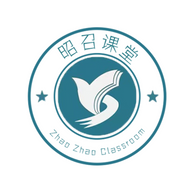 昭召课堂免费下载