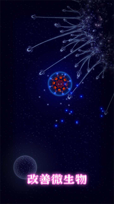 真实世界最新版安卓最新版