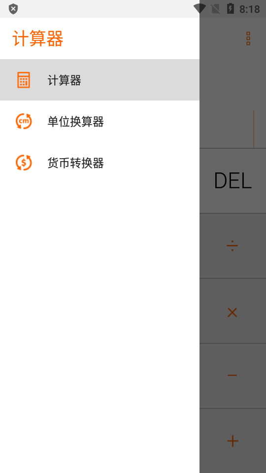 计算器苹果下载免费版