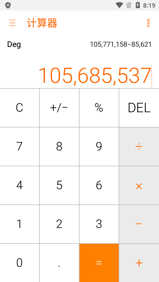 华硕计算器手机版最新版