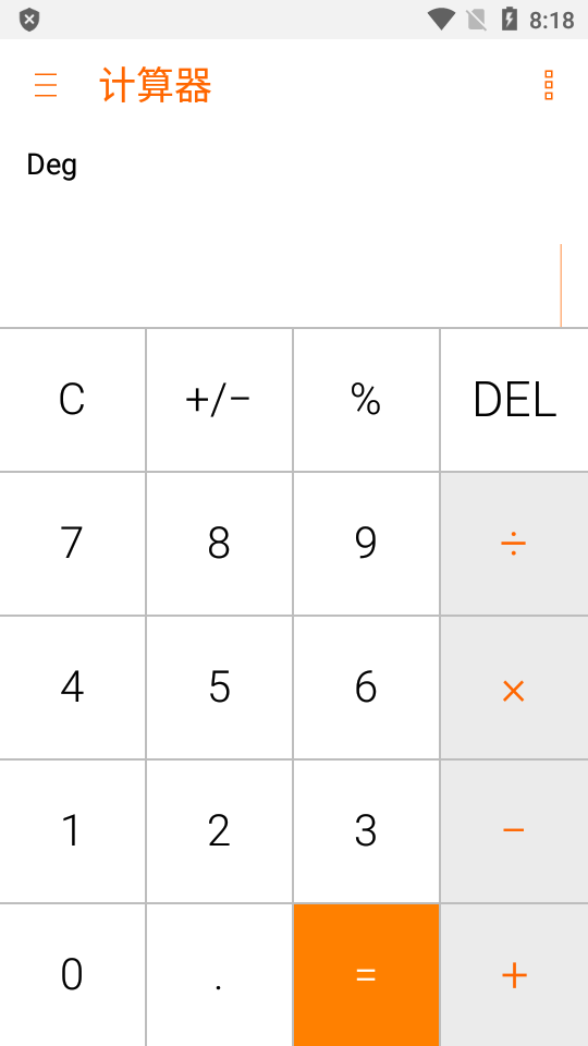 计算器苹果下载免费版