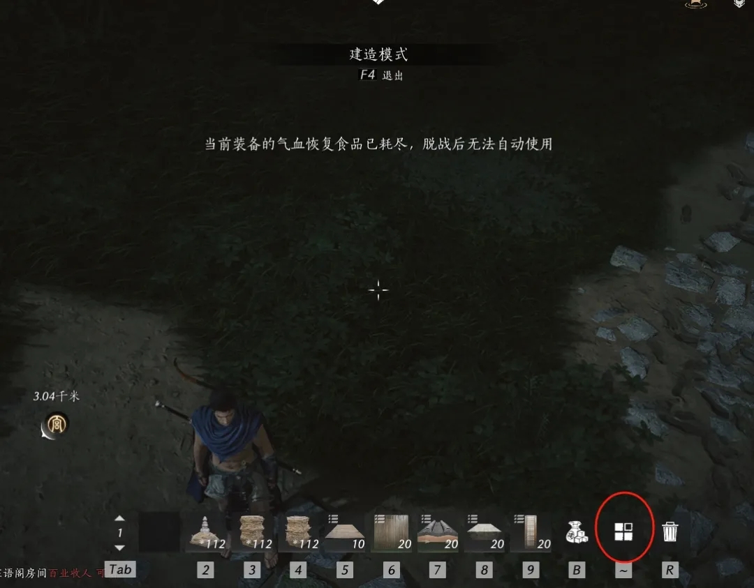 燕云十六声如何建造临时传送点 临时传送点建造方法[多图]图片2