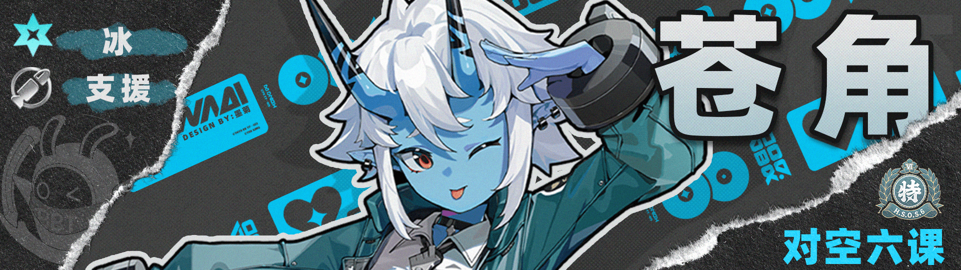 绝区零1.4苍角角色培养攻略 苍角配队阵容怎么搭配[多图]图片7