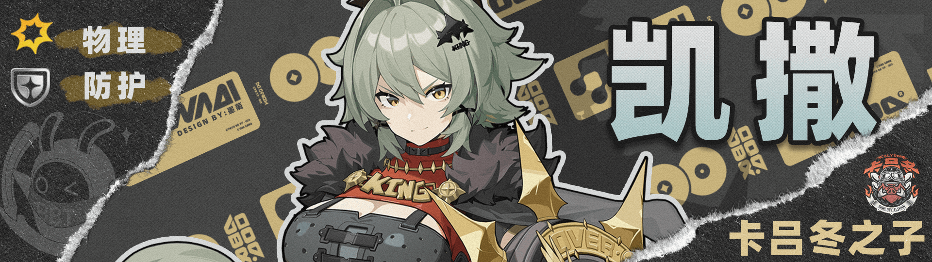 绝区零1.4苍角角色培养攻略 苍角配队阵容怎么搭配[多图]图片9