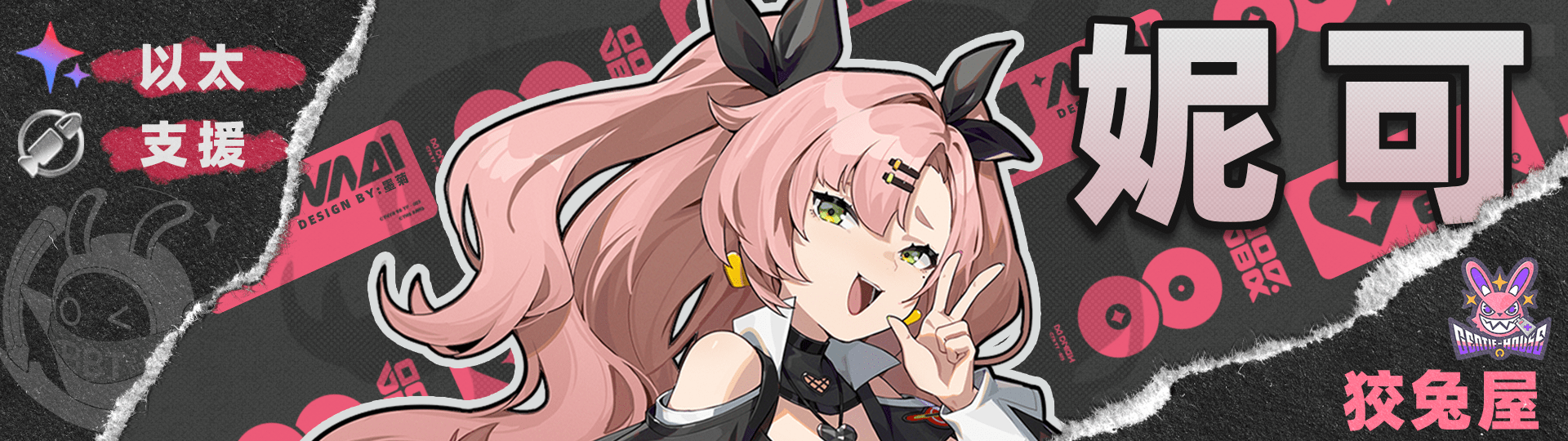 绝区零1.4苍角角色培养攻略 苍角配队阵容怎么搭配[多图]图片12