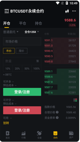 woo币官方钱包交易所2025最新版本下载手机版