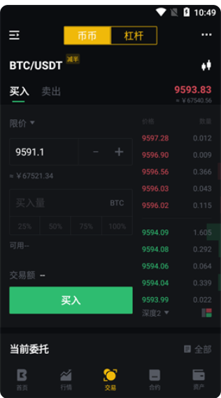 WOO钱包客户端-WOO币官方钱包交易所2023最新版手机下载