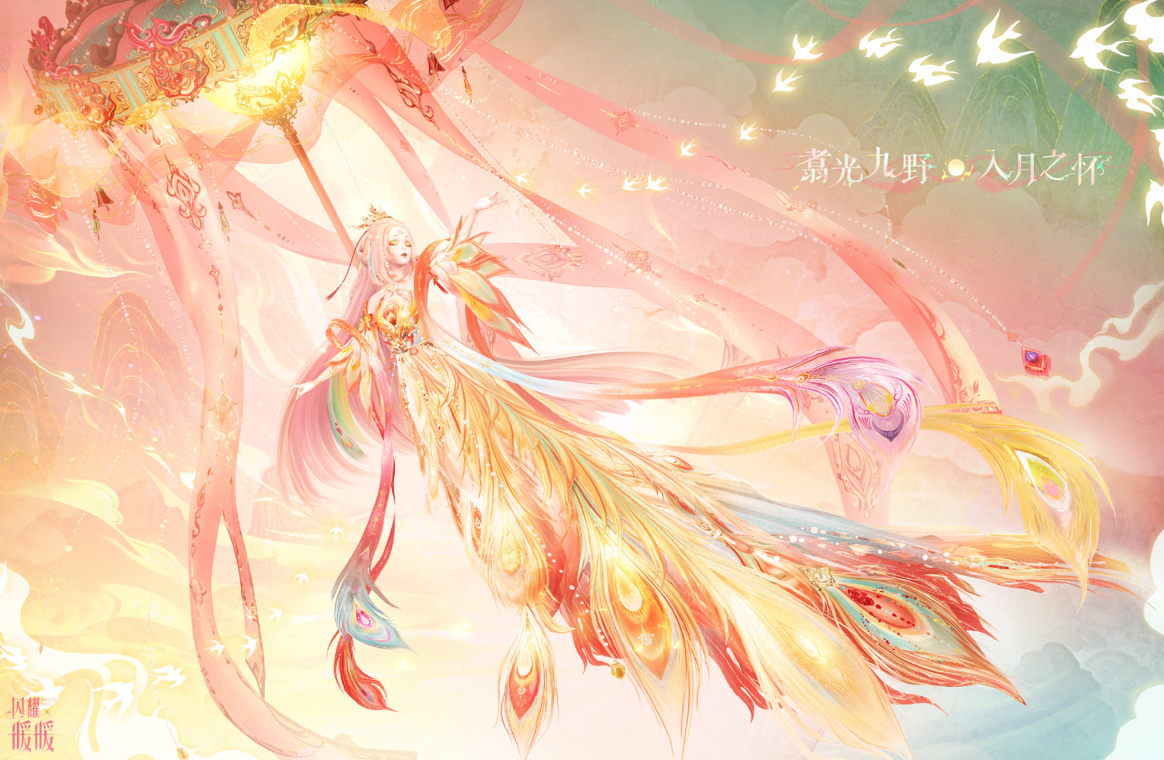 闪耀暖暖翥光九野入月之怀活动怎么玩 翥光九野入月之怀活动介绍[多图]图片3