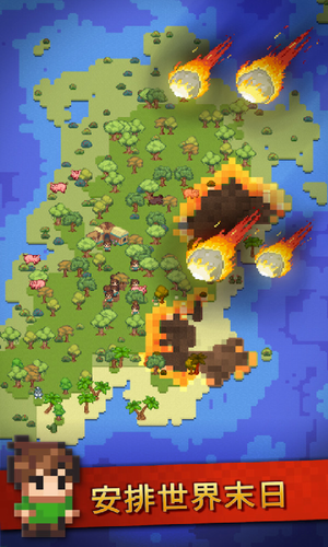 上帝模拟器最新版手游下载