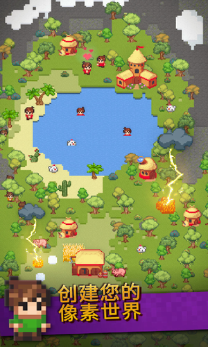 上帝模拟器最新版手游下载