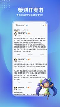 王者营地下载安卓版本