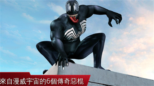 超凡蜘蛛侠2手游下载最新游戏下载