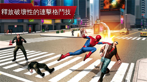超凡蜘蛛侠2手游下载最新游戏下载