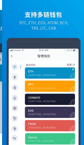 imtoken钱包app中国版下载安装-imtoken钱包官方下载2.0