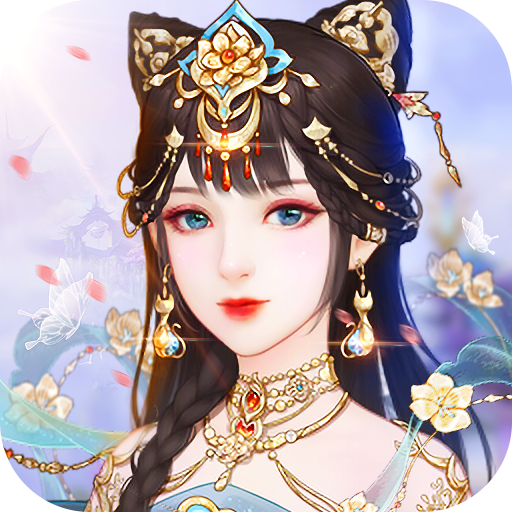 小妖祈羽录手机免费版