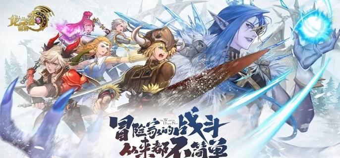 龙之谷世界职业强度排行