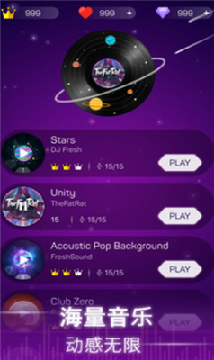 点点节奏安卓游戏