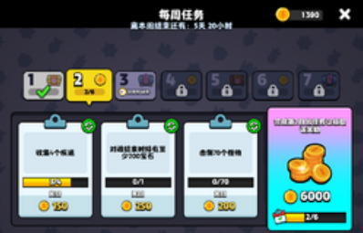 爆裂小队金币刷取