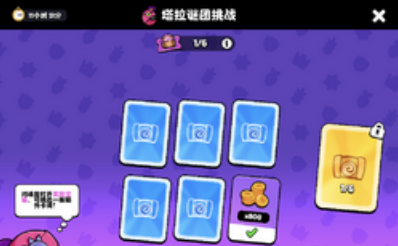 爆裂小队金币刷取