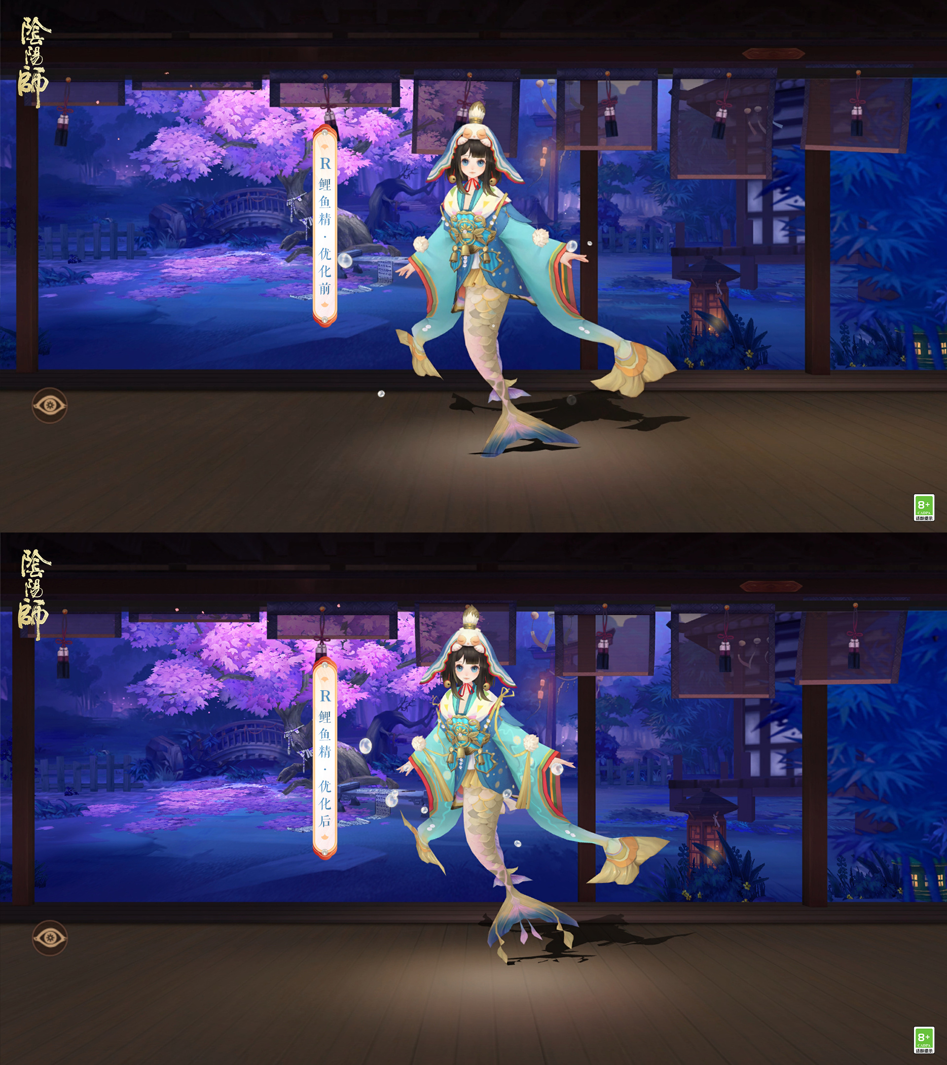 阴阳师溯问鲤踪怎么玩 溯问鲤踪活动玩法攻略[多图]图片2