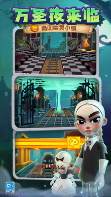 地铁跑酷subwaysurf国际版最新安卓下载