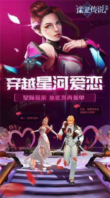 诺亚传说下载手游