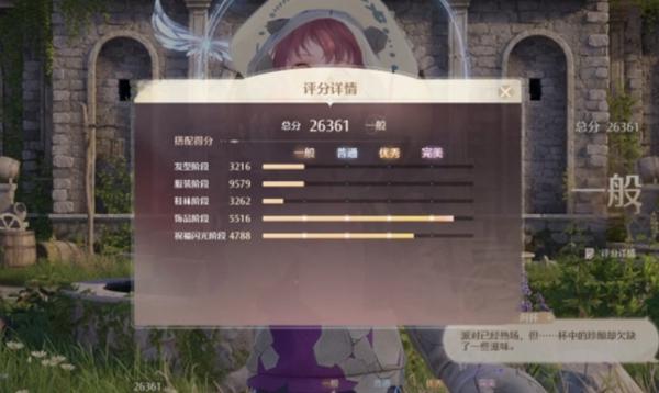 性感天王挑战解锁方法