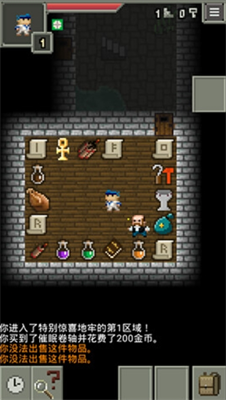 鼠王地牢游戏