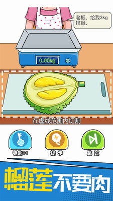 我切的贼溜不用认证版最新版手游下载