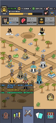 热血小怪兽内置菜单版免费版最新