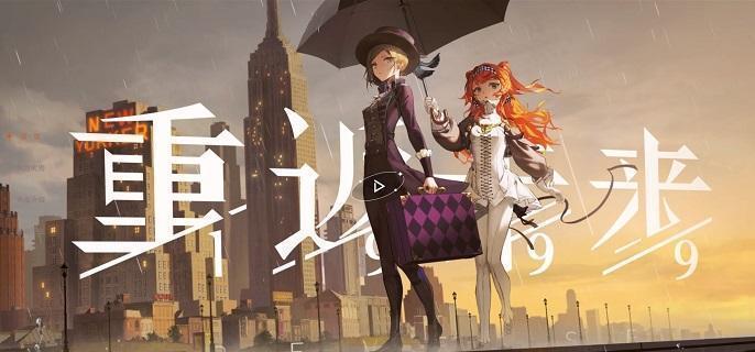 天使娜娜心相搭配推荐