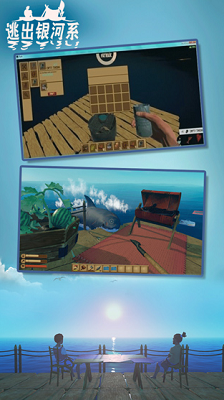 逃出银河系手游