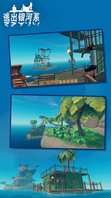 逃出银河系手游