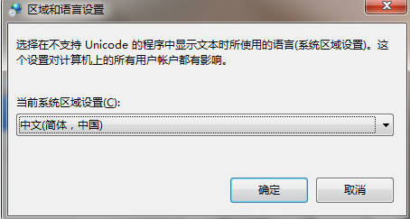 twm000 win7简体中文版64位