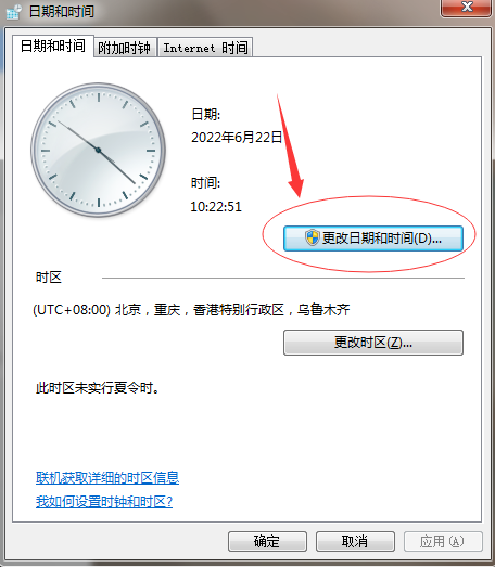twm000 win7简体中文版64位