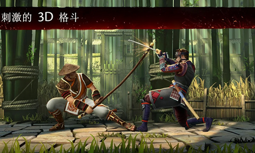 暗影格斗3无限钻石金币最新免费下载