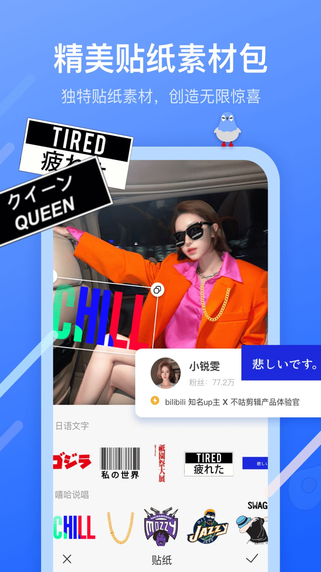 花季视频剪辑-插图1