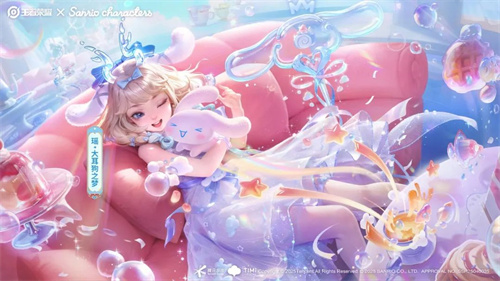 王者荣耀2025年4月新皮肤