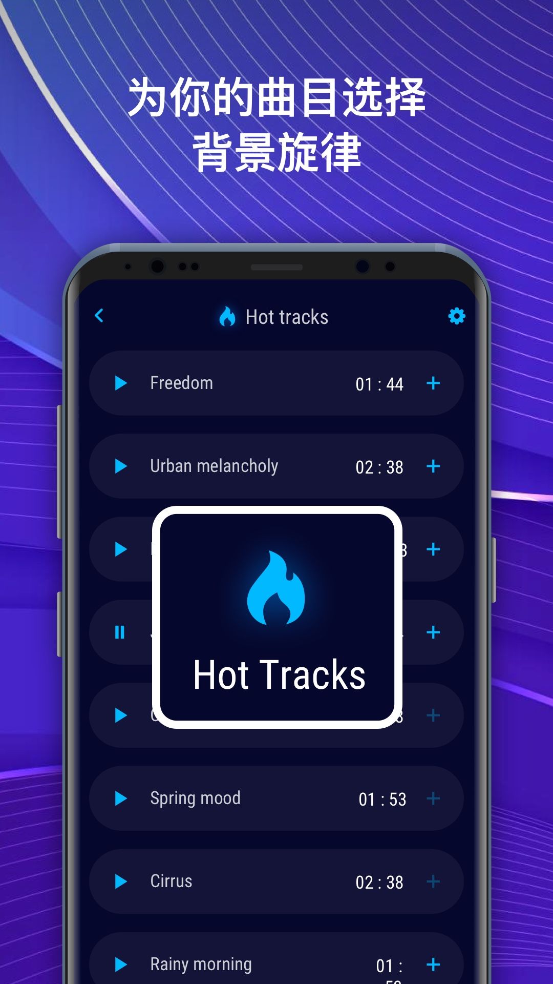 专业变声器和录音机下载安卓版本