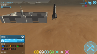 动飞跃星球无限GP版安卓游戏