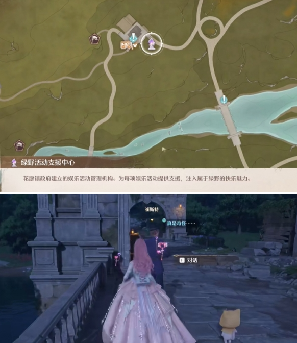 无限暖暖错位摄影点亮路灯