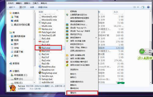 三烦win7极限精简版