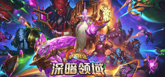 炉石传说狂野圣契骑卡组构筑图解